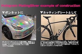 Amazon.co.jp: IlMondoMall ホログラム ホログラフィック カー
